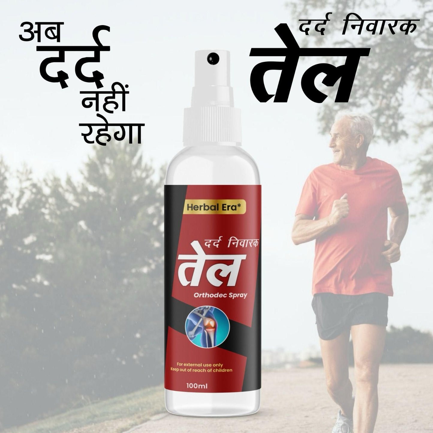 Herbal Era Dard Nivarak Spray Tel 100ml - Natural Pain Relief Formula (Pack of 2) - Gymom Wellness Warehouse 